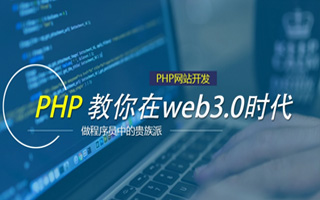 东阳 ,php声明和调用变量的符号是什么？